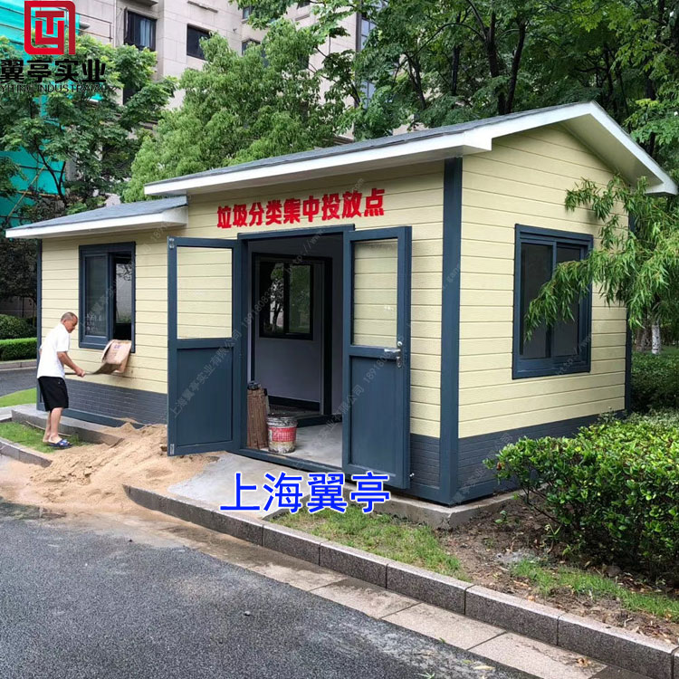 小區(qū)垃圾房便民實用才是真的好！