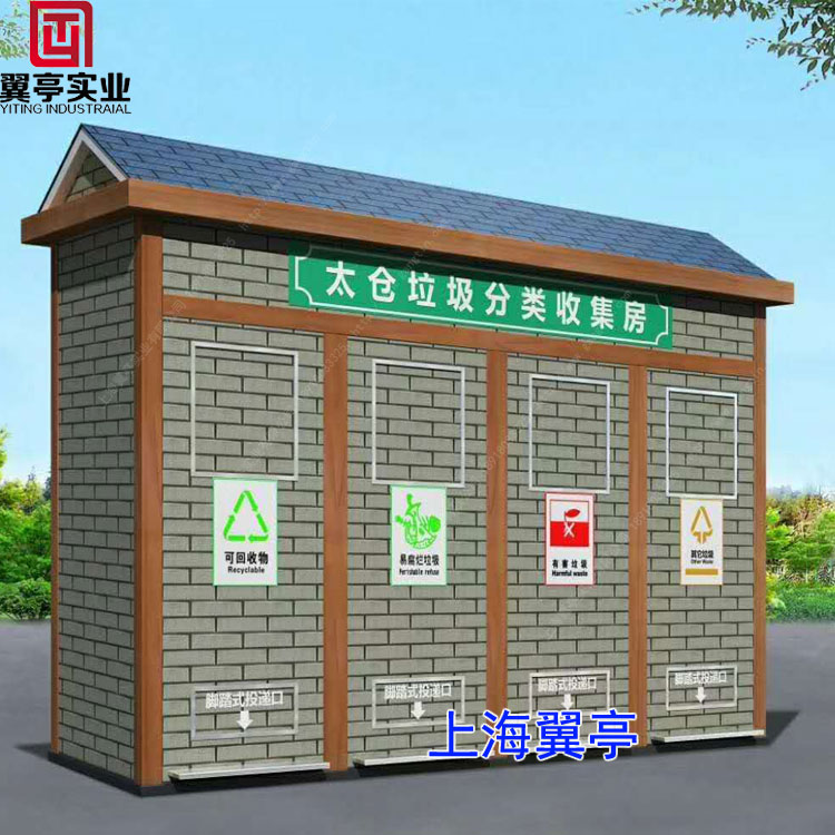 雞蛋殼屬于什么垃圾、你中招了沒有？
