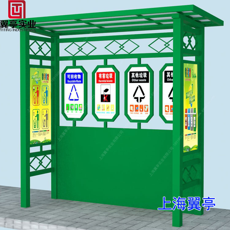 垃圾房怎么安裝？上海翼亭告訴你方法